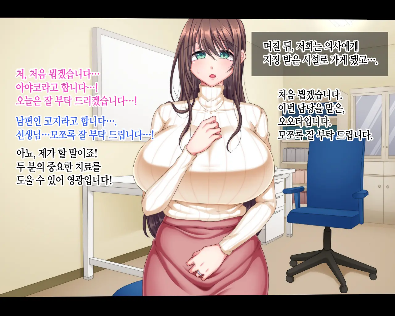 Haramitagari | 임신 이야기